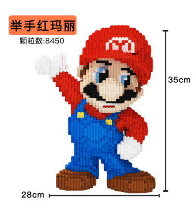 7078 hands up Red Mary (35cm)