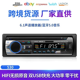 车载mp4;车载mp3;DVD导航