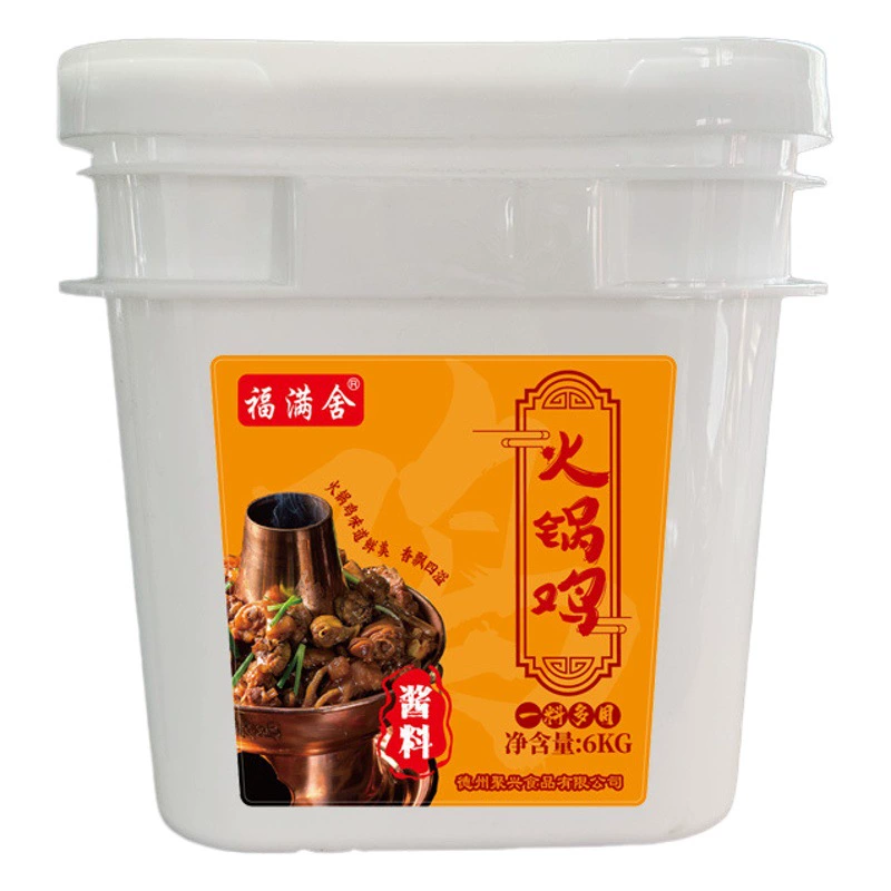 Juxing обработка и оптовая продажа cangzhou горячий горшок куриная приправа магазин общественного питания коммерческий горячий горшок Куриная Приправа Вкус уникальный