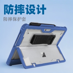 For Microsoft Surfacepro91011 Tablet PC 76548 Transparent Stand Go1234 Protective Cover Film