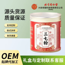 ��͢�������߷�60g/�������ɽ�خa���߷۹��b�����Ʊڼ������l