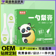 һԭXɽ༃10֧bԴ^SNƶ