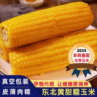 辽宁谷糯食品有限责任公司