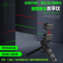 �����揊�G������ˮƽ����xUSBֱ���y����С�ͼ���ˮƽ��λ��