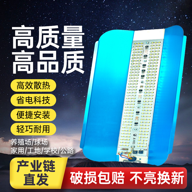 Lámpara de aluminio LED transfronteriza 110V lámpara de inundación superbrillante lámpara solar impermeable al aire libre faro de 100W faro de construcción