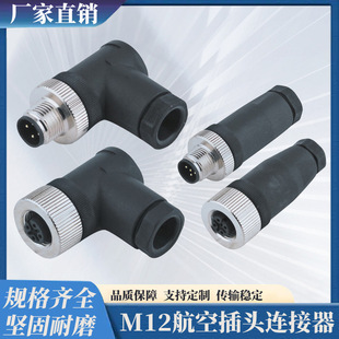 M12�B����4о5о8оA�͹��^ĸ�^���ղ��^4P5P8P���������ӹ��I��
