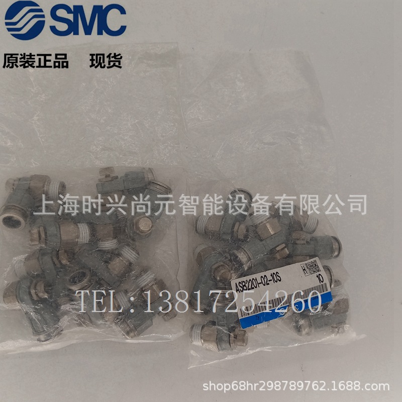SMC 调速阀 ASB2201-02-10S ASB2201-G01-08 ASB3201-03-10S