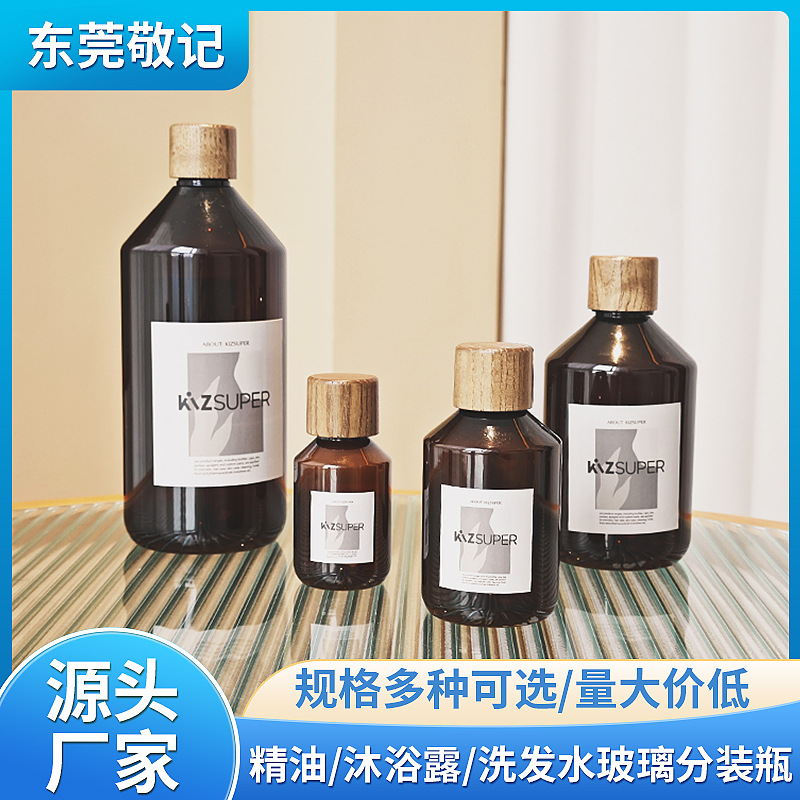 现货多规格分装瓶 精油瓶洗发水瓶安全盖结构 可装纯露pet空瓶
