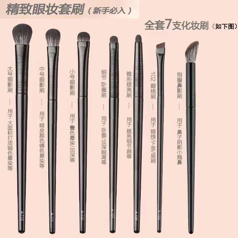 13支黑拉丝眼部刷化妆工具眼妆刷皮包便携全套化妆刷一件代发|undefined