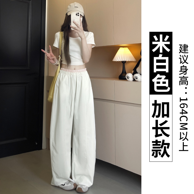 多巴胺冰丝气球弯刀裤女2025秋季新款宽松阔腿垂感直筒休闲运动裤|undefined