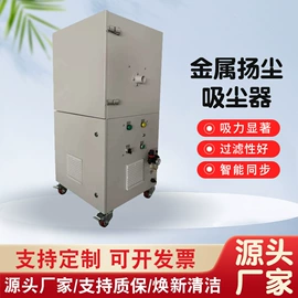 工业吸尘设备;工业吸尘器;高压水流清洗
