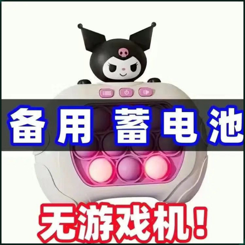 (3세대로 업그레이드) 예비 배터리 3개