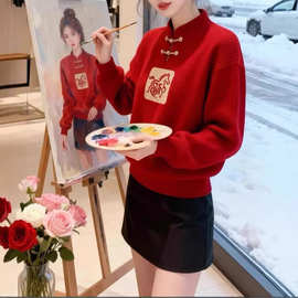 新年小个子新中式国风盘扣针织衫上衣女冬设计感显瘦绝美毛衣外穿