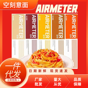 �տ������������ζ���b������ʳAIRMETERͨ�ķۿտ�����������l