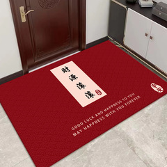Chinese-style home wear-resistant and dust-removing entryway rug doormat, household festive welcome balcony door mat water-absorbent anti-slip mat