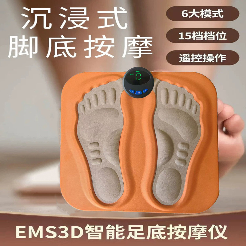 3D Foot Massage Machine Foot Massage Pad Foot Massager Foot Sole Massage Pulse Ems Microcurrent Calf
