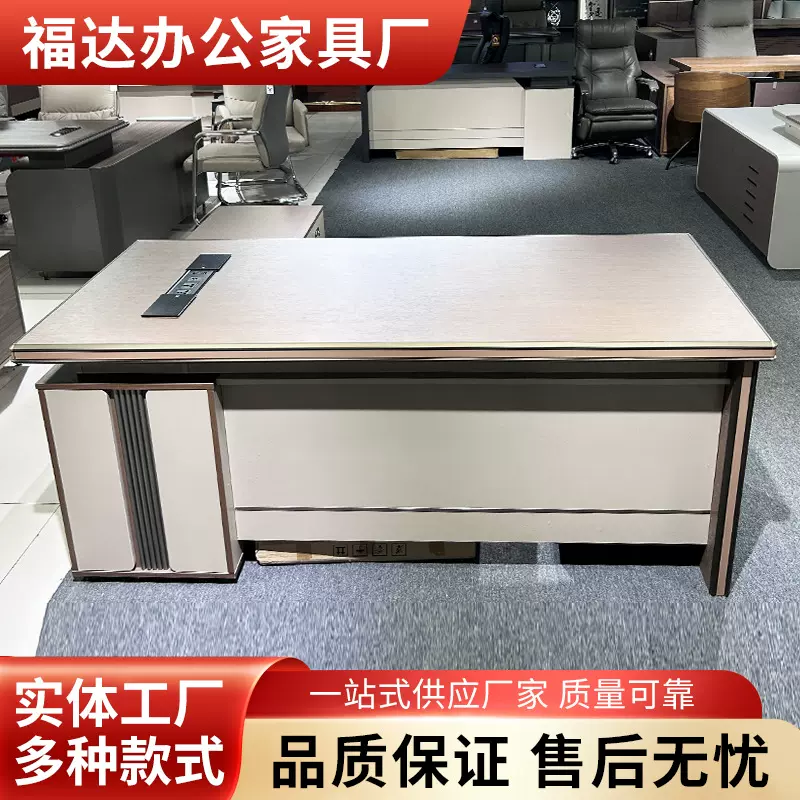 批发轻奢现代简约办公桌公司前台1.8米铝框班台加宽加大书桌质感