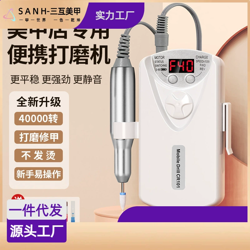 Полировщик для ногтей, электрическая шлифовальная машинка для ногтей, удаление ногтей, удаление омертвевшей кожи, маникюр, специальный инструмент для маникюрного салона, литиевая батарея, для твердых ногтей