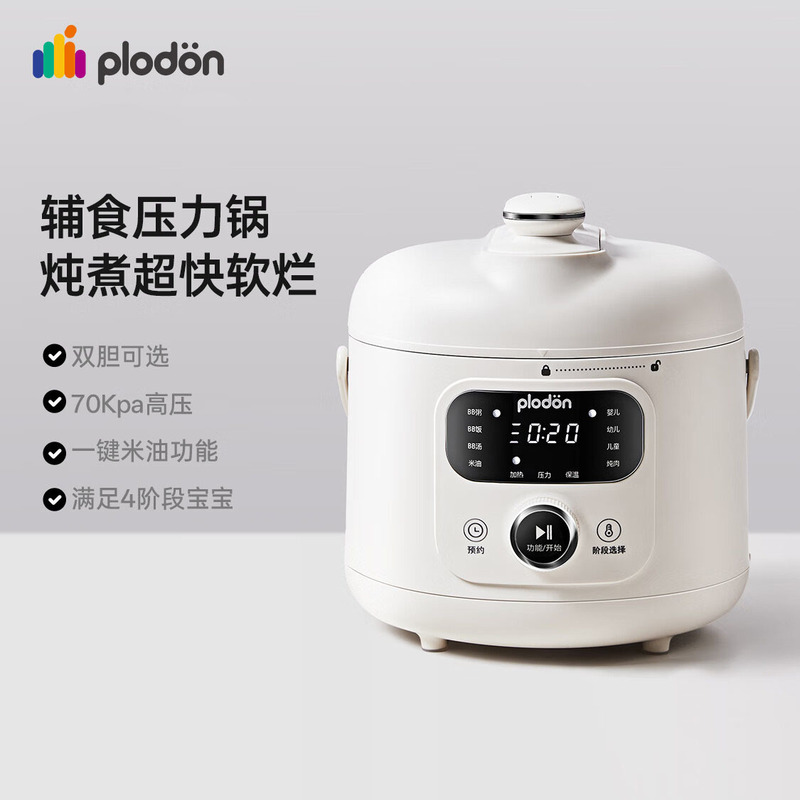 Puliton 電気圧力鍋ステンレス鋼家庭用離乳食サプリメントミニ小型炊飯器スープ多機能炊飯器|undefined