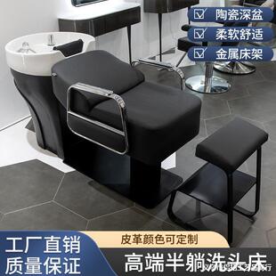 Shampoo Bed New High-end Barber Shop Hair Salon Special Half-lying Shampoo Bed Hair Salon Ceramic Basin Hair-raising Floodbed