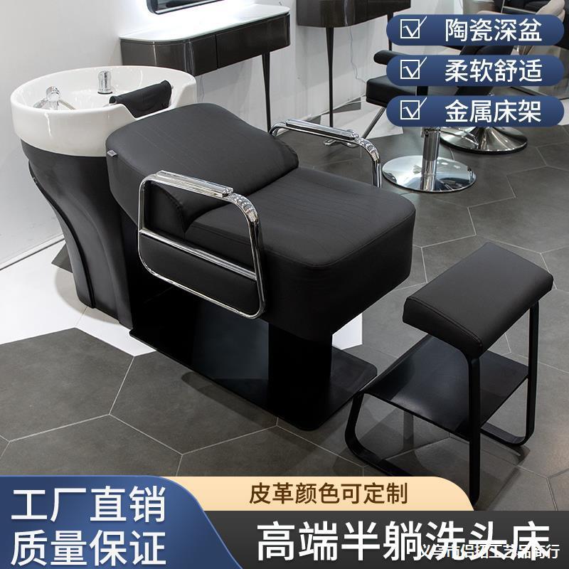 洗髪ベッドの新型高級理髪店のヘアサロン専用の半横になって洗髪ベッドの美容店の陶磁器のたらいは水を洗うベッドを養っています。|undefined