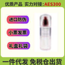 【官方正品】红腰子爽肤水150ml 清爽滋润型肌源焕活精萃液精粹水