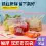 分装收纳封口加厚自封袋