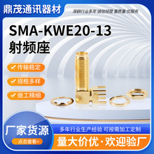 �F؛���lSMA-KWE20-13���l�� ���l�^�쾀  SMA-KWE���l�B����
