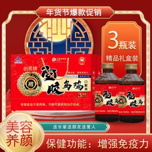 �F؛���l���z���u�ڷ�Һ3ƿ�Y���b����ʳƷ֧�ִ��l