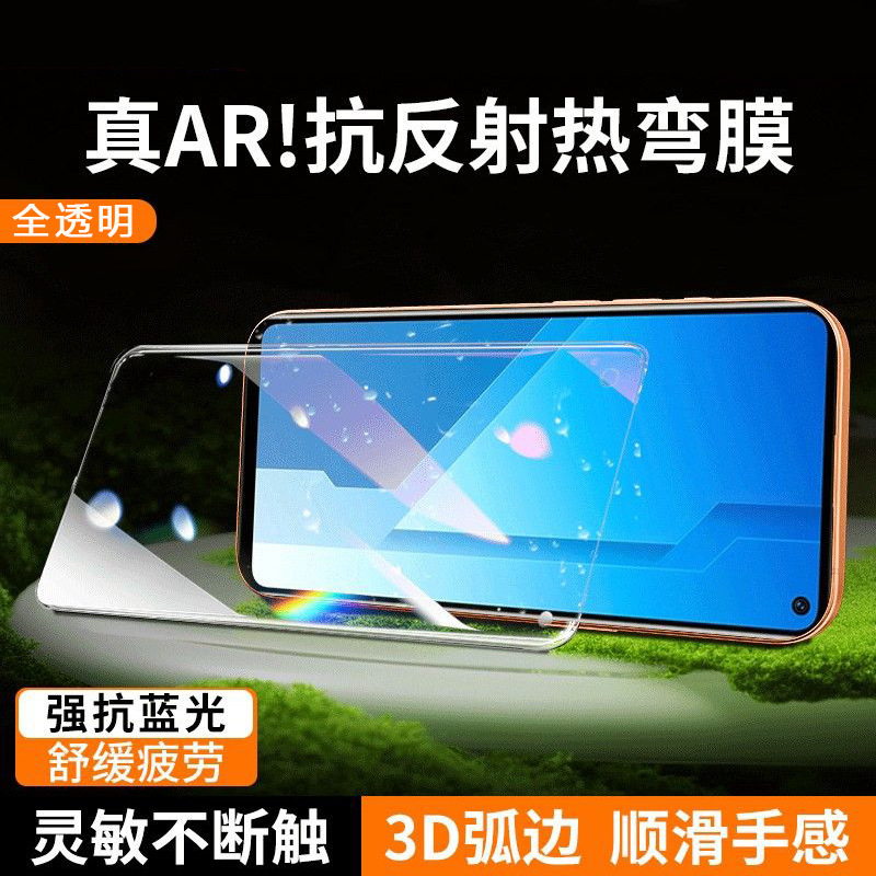 Suitable for Honor Play4 Tempered Film, Fully Transparent Honor Play4Pro/Play4T/Play4Tpro Mobile Phone Film Suitable for Honor Play4 Tempered Film, Fully Transparent Honor Play4Pro/Play4T/Play4Tpro Mobile Phone Film