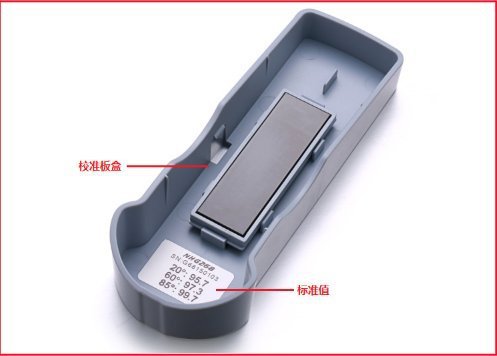 科仕佳 MG6-F1 国产光泽度仪可测油漆/纸张/塑胶/竹木/瓷砖等光泽