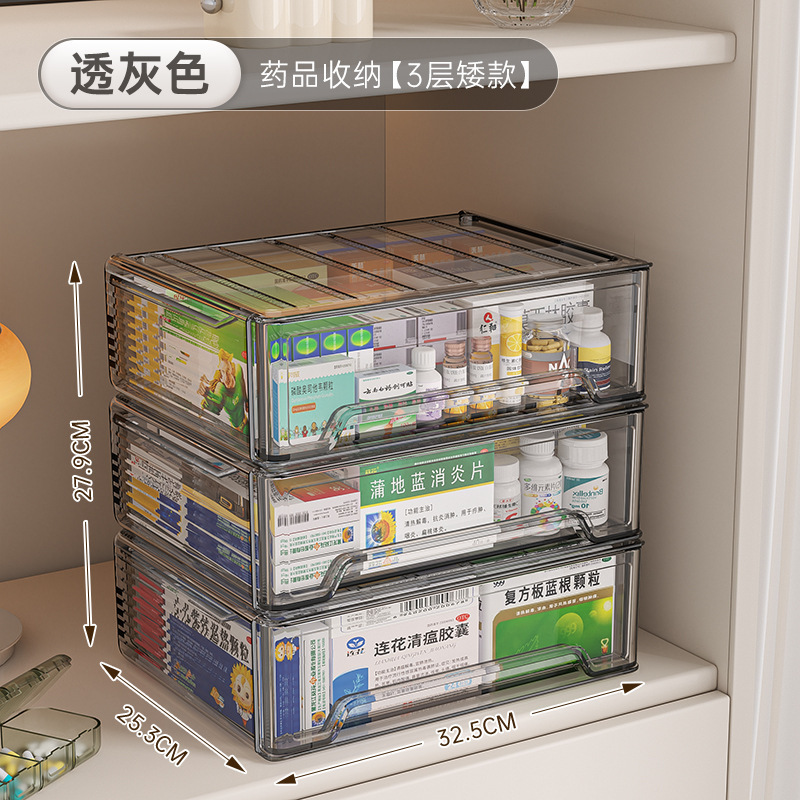 星优抽屉式家庭装药箱家用大容量医药箱透明可视药物收纳盒|undefined
