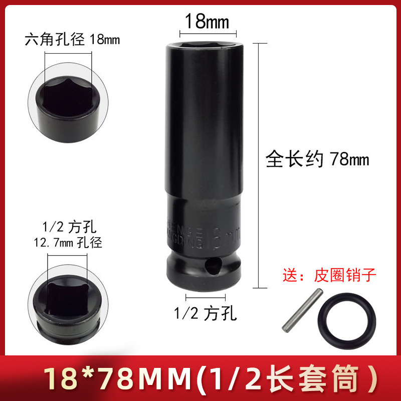 Llave eléctrica con vaso alargado 8–32 mm – herramienta profesional para reparación automotriz