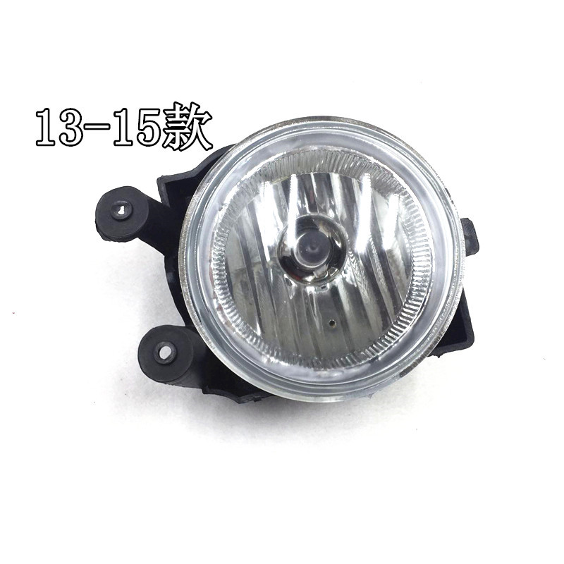 Applicable to Buick Excelle fog lamp assembly front anti-fog lamp assembly bumper lamp 03-16 New Excelle fog lamp