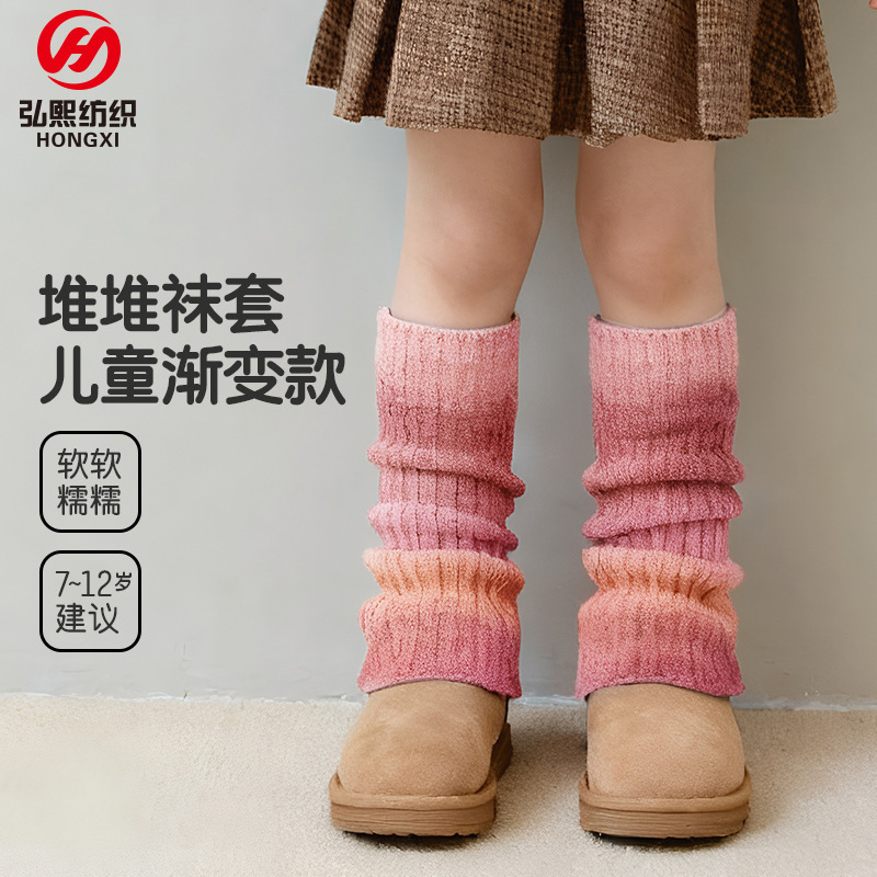 2025秋冬季中大童袜套腿袜儿童针织保暖过膝小腿袜子女童堆堆袜套|undefined