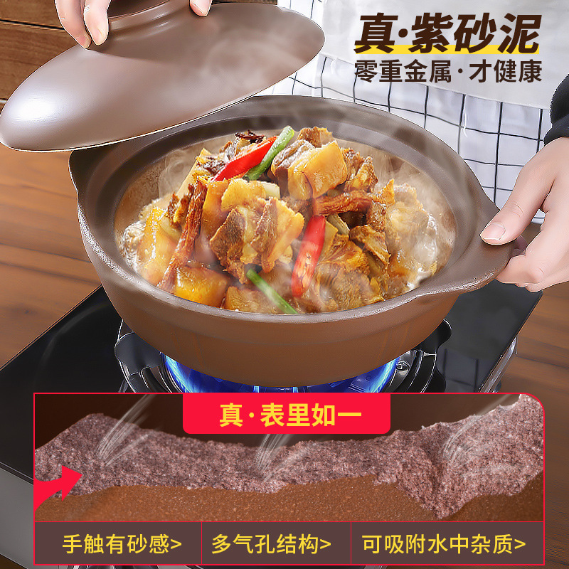 紫砂キャセロール、家庭用土鍋、レストラン専用煮込みキャセロール、浅口スープポット、ガス専用砂キャセロール|undefined