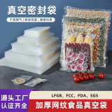 Вакуумная ёмкость для хранения молока, сумка, пластиковый набор материалов, упаковка, увеличенная толщина