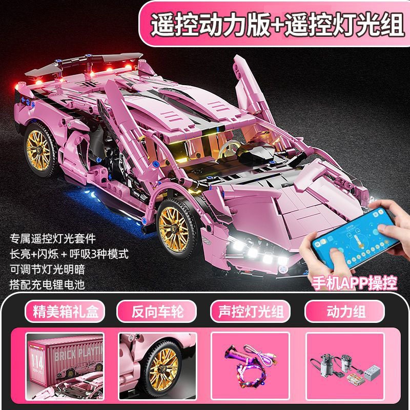 Compatible con partículas pequeñas Cybor Lamborgh Porsche coche deportivo control remoto China bloques de construcción juguetes para niños ensamblaje coche de carreras chico