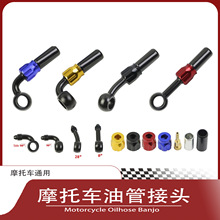 Ħ��܇CNC�͹ܽ��^M10�X�Ͻ�AN3Һ���Ƅ�ϵ�y���b����ĦAN3���^