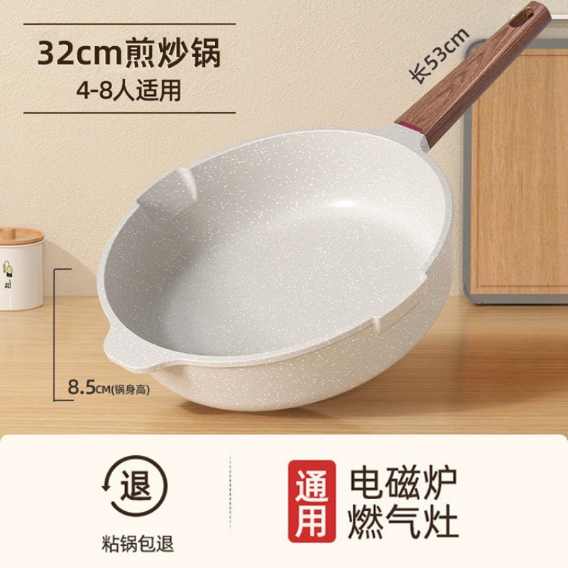 뚜껑 없는 32CM 프라이팬(4~8인용)
