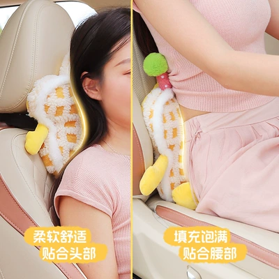 Waist support – Car Headrest and Lumbar Support Set