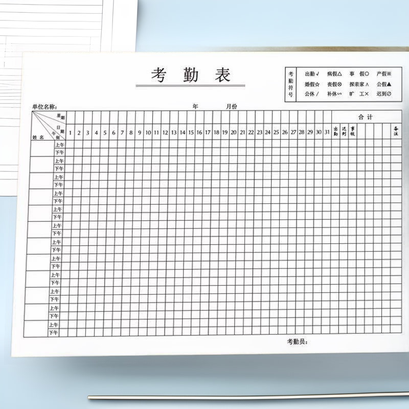 Attendance Sheet A4 Large Size for Employee Check-In, Overtime in the Afternoon, Construction Site Payroll Sign-In, Thickened