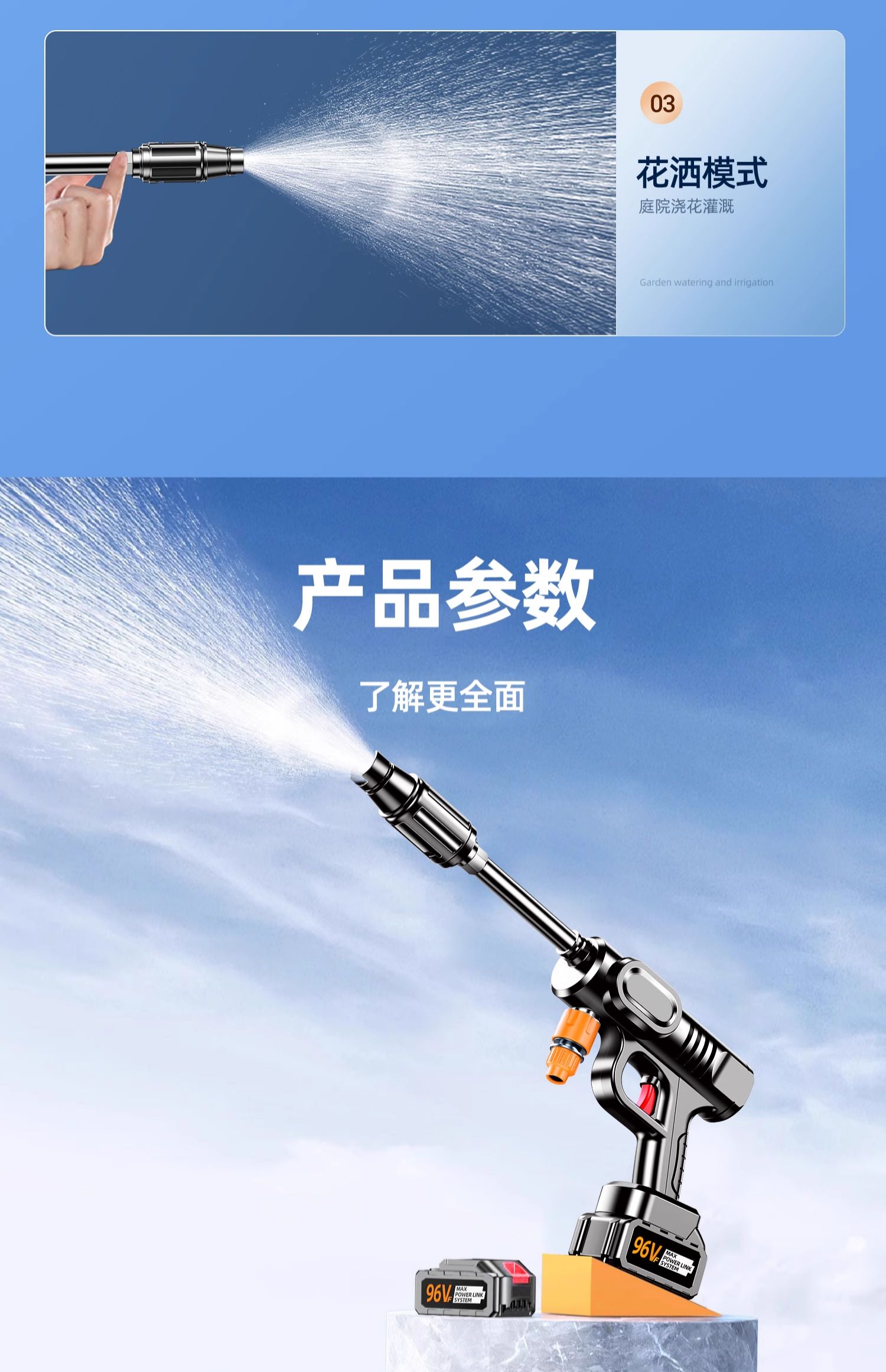 Wireless car washer, new high-pressure water gun for home use, high-power rechargeable lithium battery, pressure-boosting device