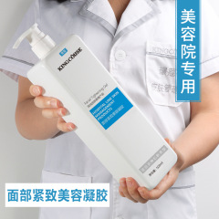 美容院面部提拉緊緻美容凝膠超聲波射頻美容儀器嫩膚淡紋護膚產品