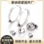 生产美式201不锈钢喉箍