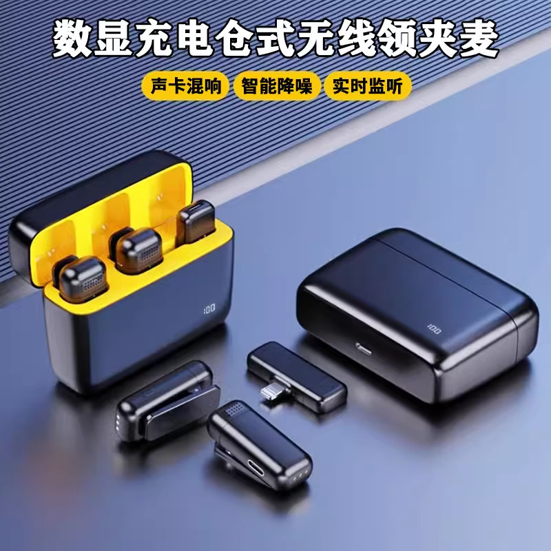 Cross-border one-to-two wireless collar clip microphone remote control live sound card mobile live radio noise reduction mini microphone