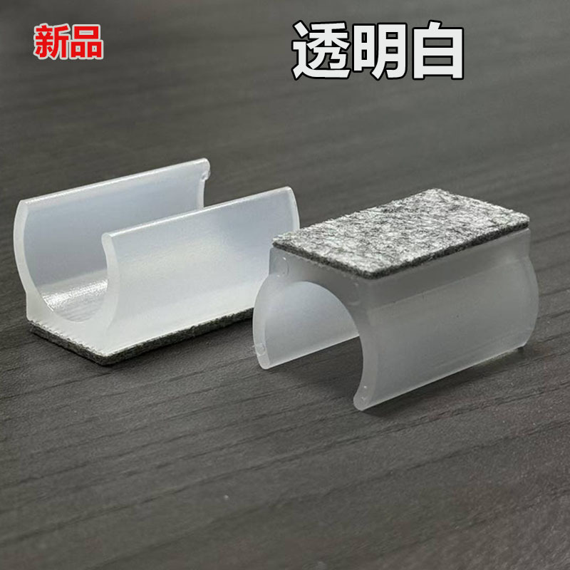 Fieltro de lana Almohadilla de pie en forma de U abierta Silla de arco almohadilla protectora silenciosa Silla de patín resistente al desgaste almohadilla protectora de muebles antideslizante image 18