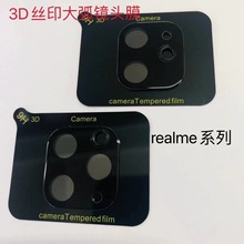 适用Realme c11丝印镜头膜realme7pro镜头膜realme v3手机贴膜