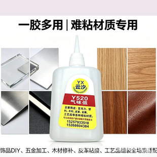 �ϫY520/Y580�f���zˮ �a�С�zˮ diyС�zˮ �ʯ������Ь���