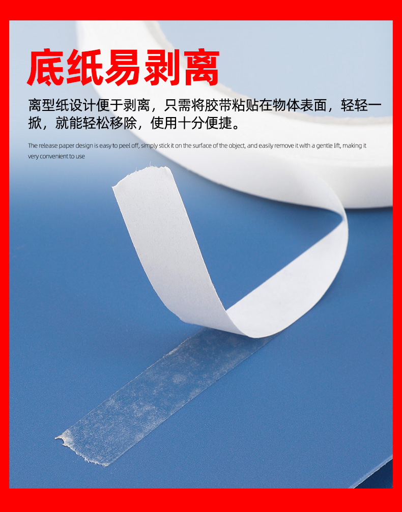 包装双面胶_09.jpg